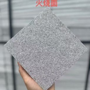 衡阳芝麻灰火烧面