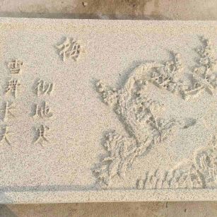 衡阳 黄金麻花岗岩别墅外立面雕花板