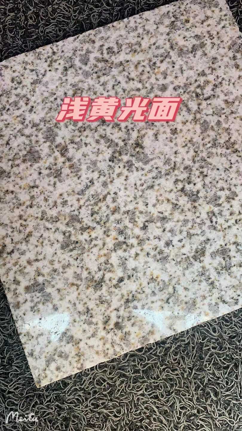 衡阳黄金麻浅黄光面