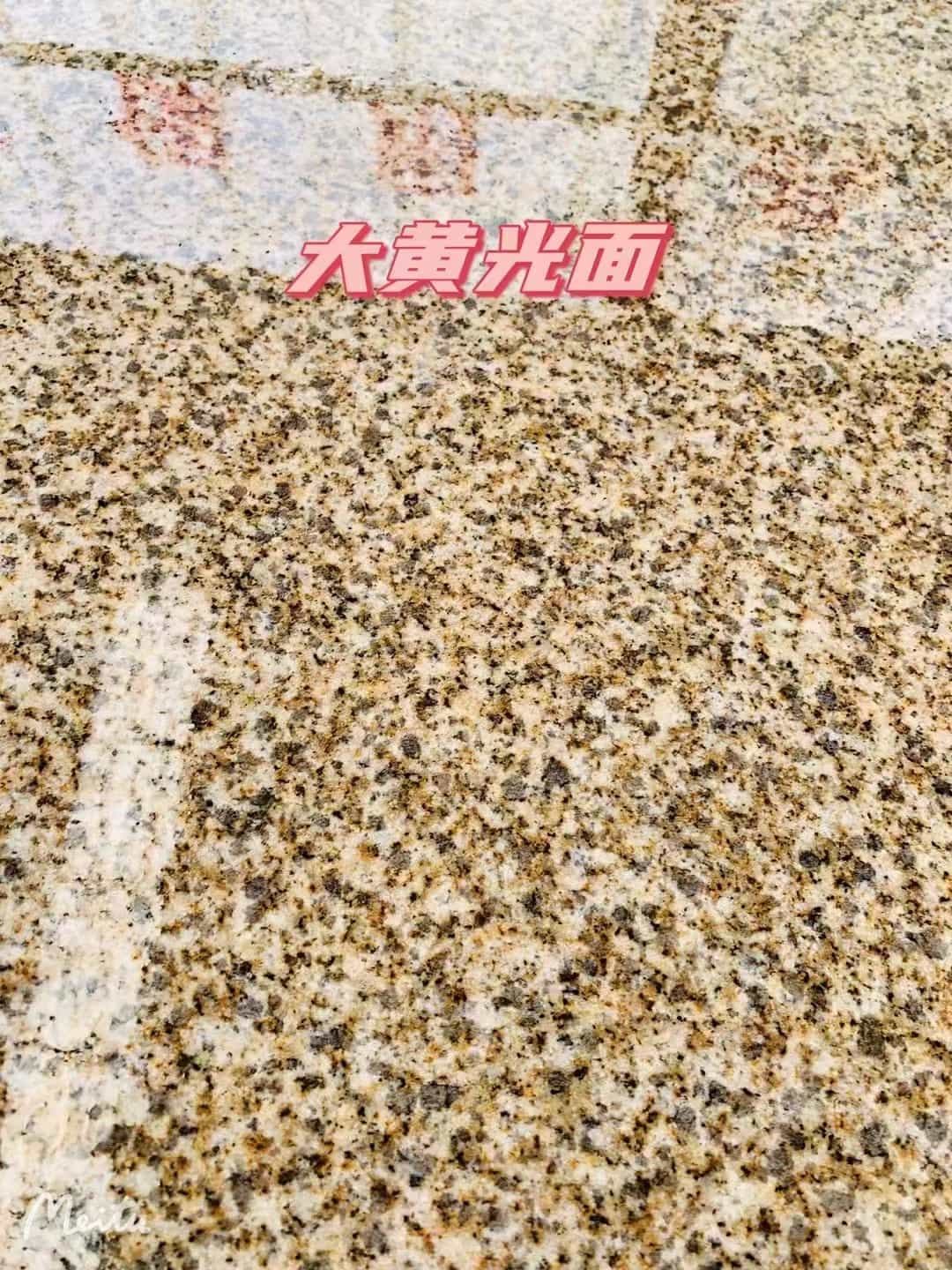 衡阳黄金麻大黄光面