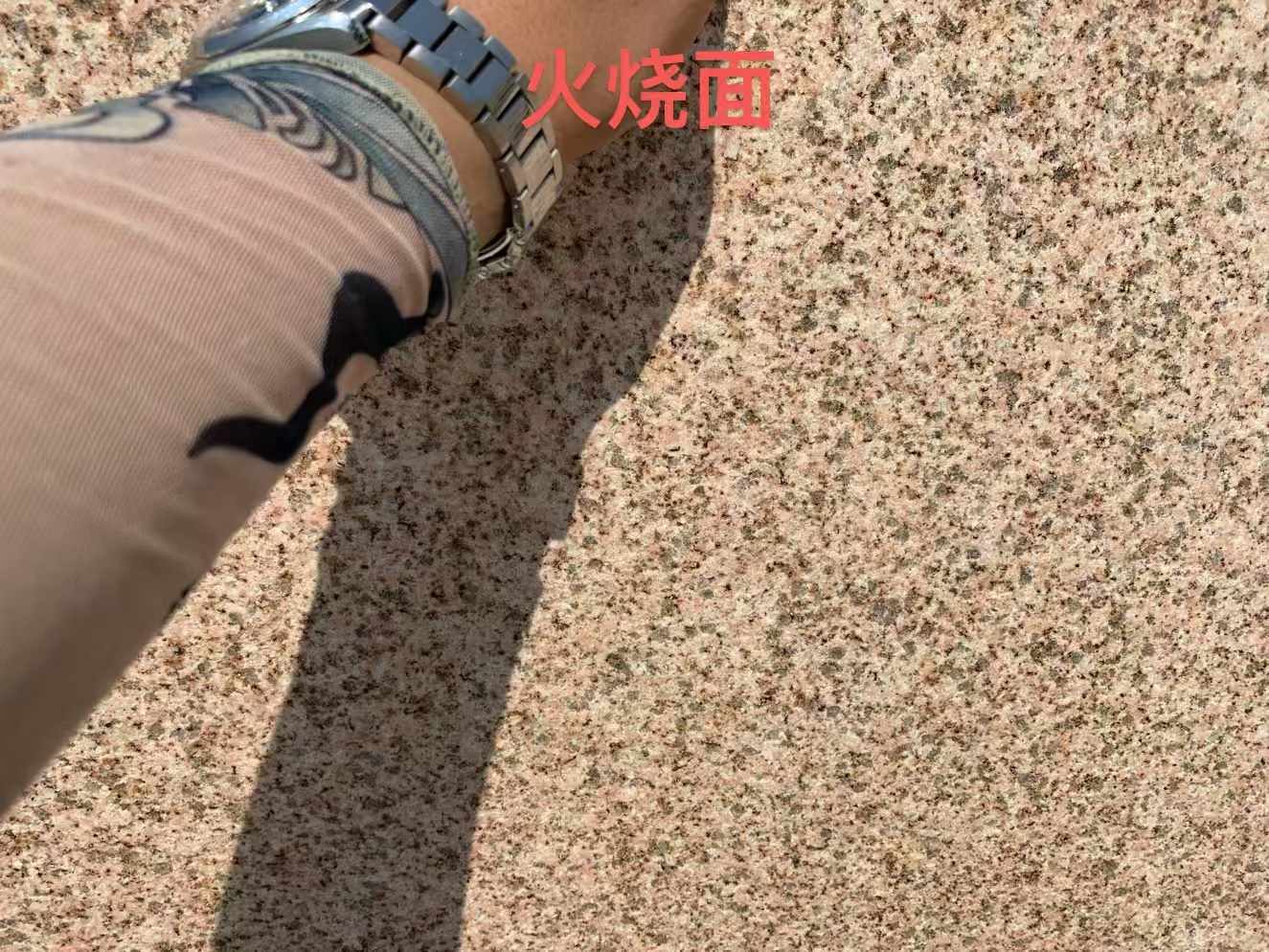 衡阳黄金麻火烧面