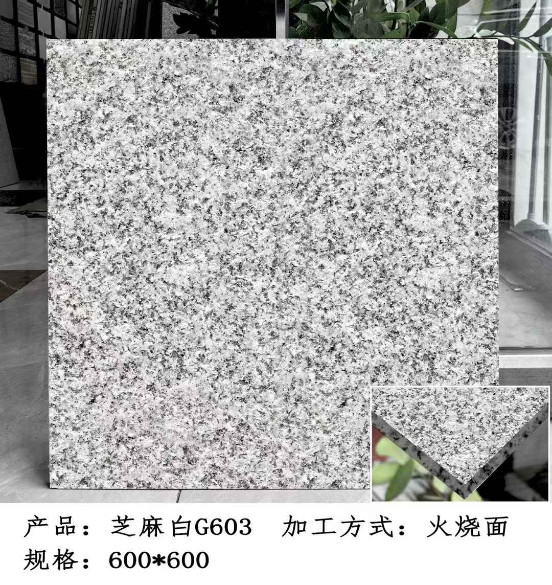 衡阳芝麻白火烧面