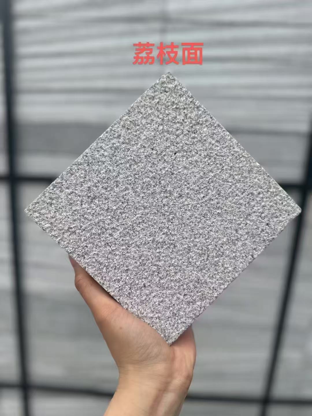 衡阳芝麻灰荔枝面