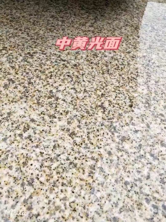 衡阳黄金麻中黄光面