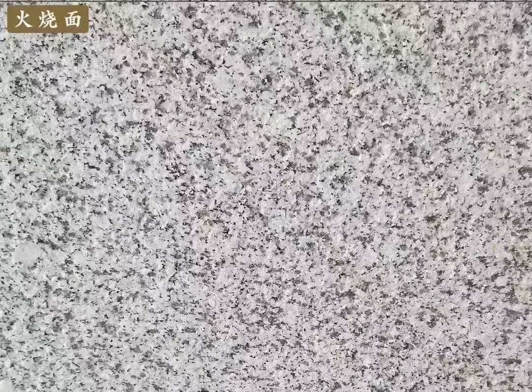 衡阳白麻火烧面