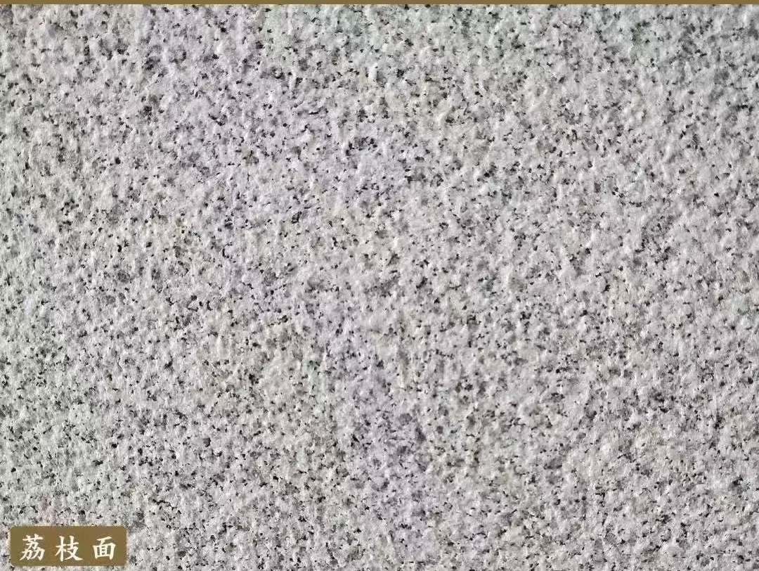 衡阳白麻荔枝面